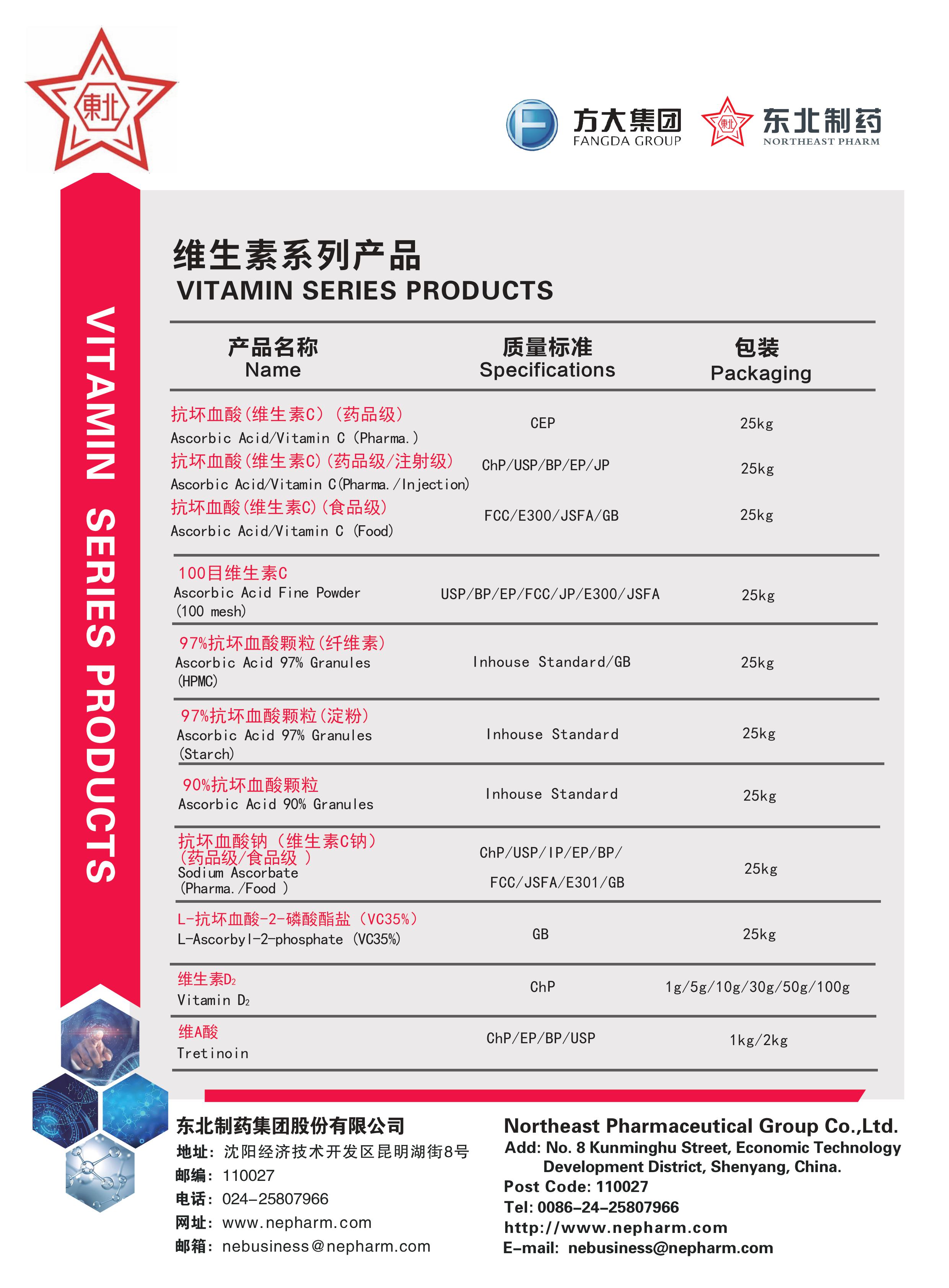 巅峰国际官网-追求健康,你我一路成长