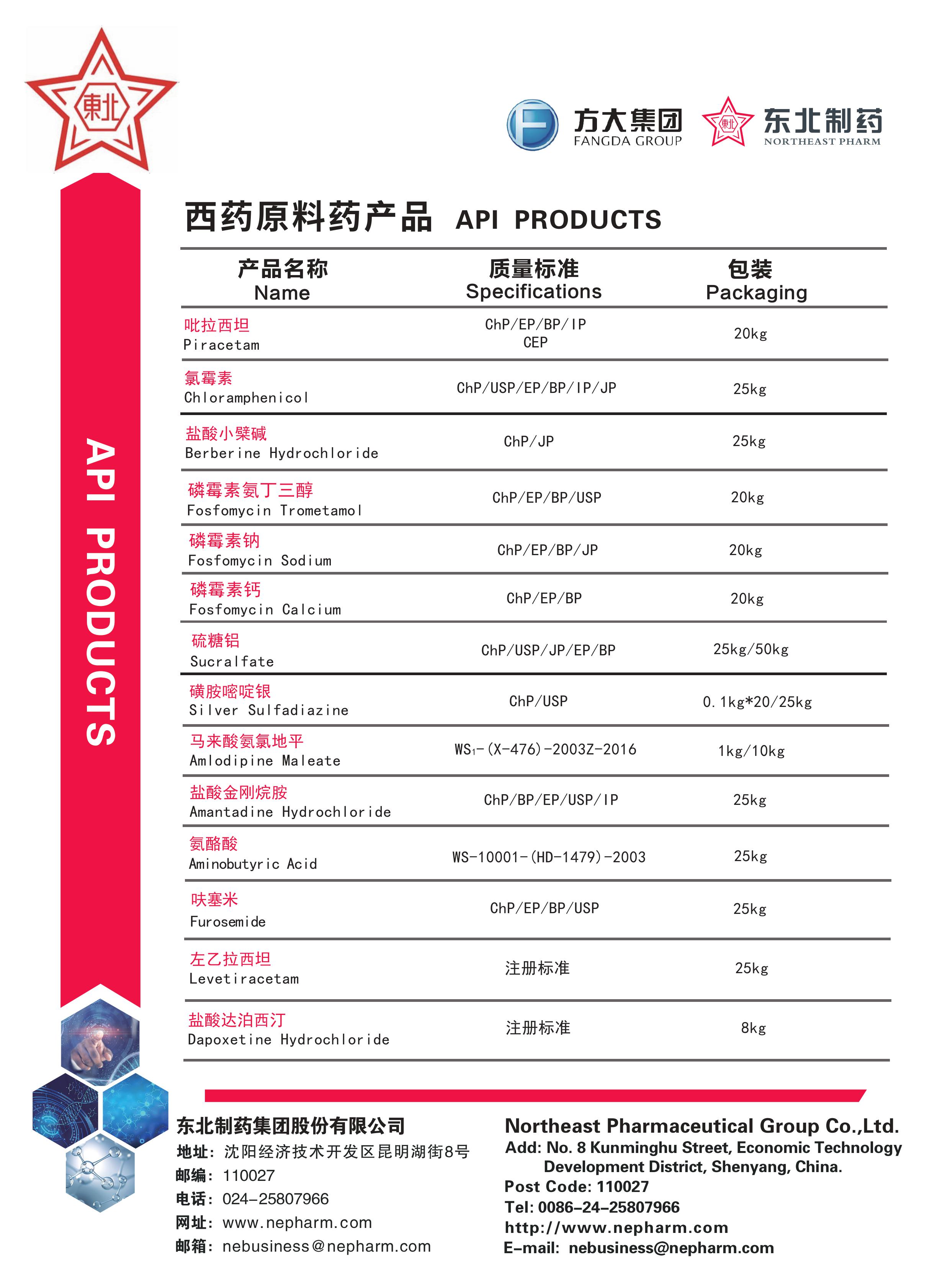 巅峰国际官网-追求健康,你我一路成长